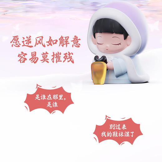 纪念日百货甄嬛传MINI系列手办盲袋160394150 商品图1