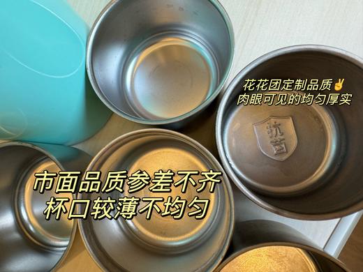 花花团篙品质福利定制焖茶壶保温杯，随时随地可以喝到热茶🍵~食品JI316不锈钢耐腐蚀安全内胆，入口更放心，24h持久保温，大容量实用茶杯，一杯两用，杯盖可喝水不烫手~ 商品图9