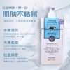 泰国进口美丽蓓菲辅酶Q10牛奶身体乳美白保湿滋润奶香400ml/瓶【中欧班列精选】 商品缩略图4