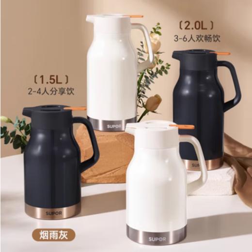 SUPOR苏泊尔保温壶超强锁温保温壶 KCV15BF50 商品图1