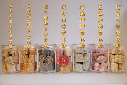 雪花酥 商品图0