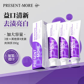 [小滋心选]【活动价 ¥37.9/3支 | 买即赠普斯特软毛牙刷*1】普斯特去渍亮白牙膏 130g-薄荷香型*3+普斯特软毛牙刷*1