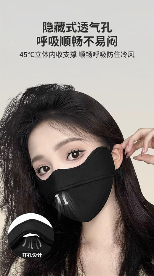29.9💰2个！冻脸党福星！秋冬必备单品【凯速KANSOON防风保暖面罩口罩】2色可选~保暖又显脸小的防寒面罩被我挖到啦！秋冬出行强烈建议人手备几个❗护肌肤、保暖又好看！品牌直发 商品图4