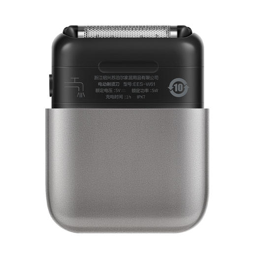 SUPOR苏泊尔电动剃须刀EES-W61   山脉灰 商品图2