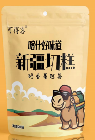 可得客  新疆切糕（奶香蔓越莓） 200g/袋