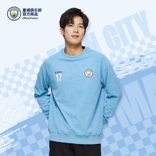 【官方正版】曼城俱乐部 | 球员印号圆领卫衣印签百搭穿搭德布劳内 商品图0