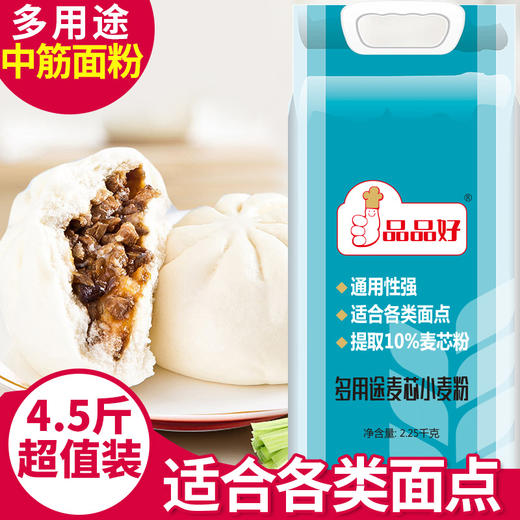 品品好多用途麦芯小麦粉 商品图2