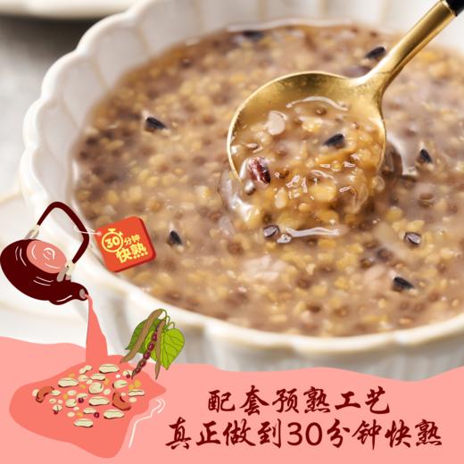 【特惠30.9】中粮初萃无糖快熟10谷粥米700g-（效期至26年10月30日）-专享价
 商品图3