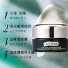 【保税仓】LA MER海蓝之谜 浓缩密集修护眼霜5ml 新版 商品缩略图2