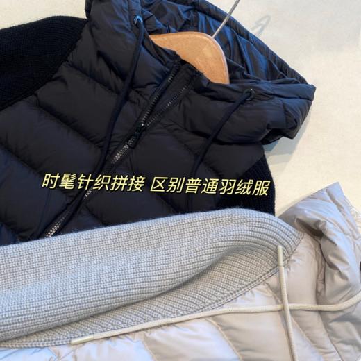【冬季女装】（预售3-7天发货）高品质时髦针织拼接假俩件厚外套短款连帽外套 90白鸭绒羽绒服女装【预售3-7天】 商品图5
