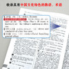 新世纪汉英词典(“一带一路”国家语言词典系列) 商品缩略图4
