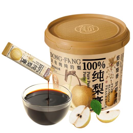 【会员满减专区】冲饮滋补-秋梨膏 商品图8