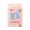 彩虹塑壳暖手宝 321 商品缩略图4