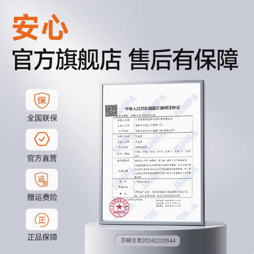 鱼跃尿酸检测器检测仪家用精准测尿酸的仪器测试仪U580 商品图3