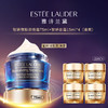 【全球购-进口验视】雅诗兰黛 智妍夜胶原晚霜75ml+智妍面霜15ml*4（清爽） 播 商品缩略图0