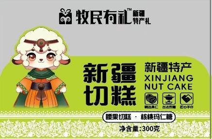 牧民有礼 腰果切糕300克 商品图0