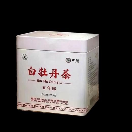 中粮-中茶 蝴蝶牌【五年陈】白牡丹5168 福鼎老白茶铁罐250克中粮出品 商品图4