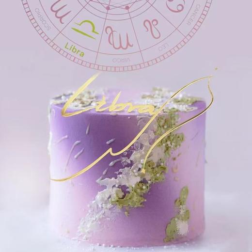 【生日蛋糕】天秤座（喷砂款） 商品图0