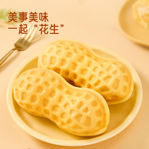 a1花生面包营养早餐休闲零食糕点下午茶办公室夹心食品整箱300g 商品图2