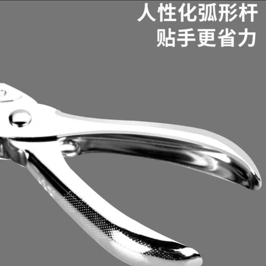 得力 手握式打孔机 1个/份 商品图2