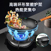JZYT-QA7 燃气灶 商品缩略图4