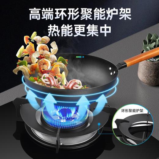 JZYT-QA7 燃气灶 商品图4