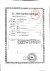 KJ  夸迪  医用透明质酸钠修复液（次抛）精华敷料   30支/盒 商品缩略图4