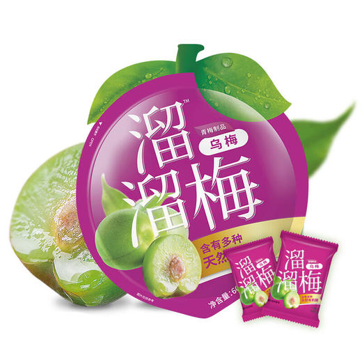 溜溜梅乌梅60g 商品图0