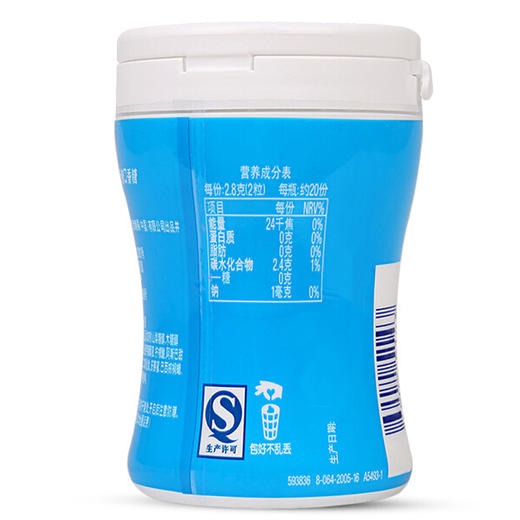 益达含木糖醇无糖口香糖清爽西瓜味约40粒装56g*6瓶 商品图2