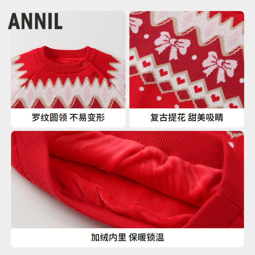 女童费尔岛提花毛衣冬季新款安奈儿童装实体店同款XG444594 商品图2