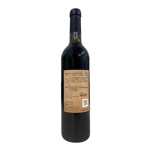 张裕红酒  美乐干红葡萄酒  13度整箱750ml*6瓶包邮 商品图3