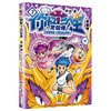 你好!三公主:龙仙传.第7卷(2024版) 阿桂著 商品缩略图1