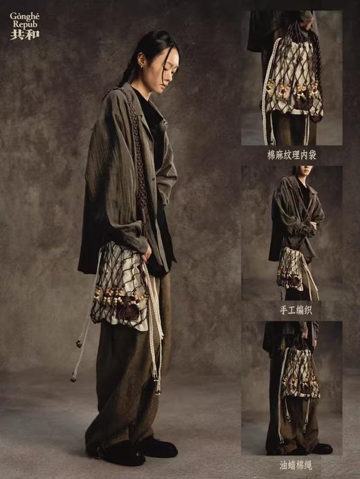 共和GongheRepub/GH24016/「枝桠」油蜡棉结绳新中式编织斜挎包 商品图4