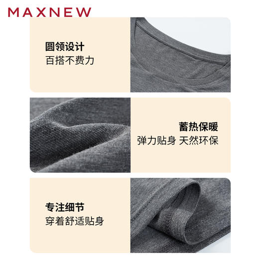 【内衣】圆领轻暖上衣1N4418101 商品图3