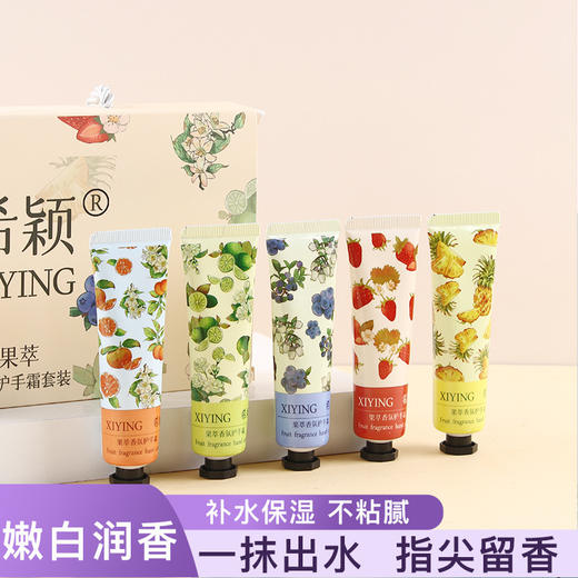 【拍1发10支 】冬季滋润保湿清爽护手乳留香 凡士林护手霜套装护手霜 商品图0