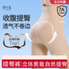 舒小朵提臀裤 商品缩略图0
