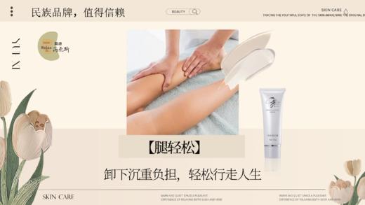 【腿轻松】1次 商品图0