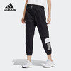 【库存有限，无货将作退款，建议勿拍】Adidas/阿迪达斯官方正品秋冬新款女子休闲运动健身七分裤HY2836 商品缩略图0