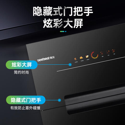 ZTD-120-XB2 消毒柜 商品图6