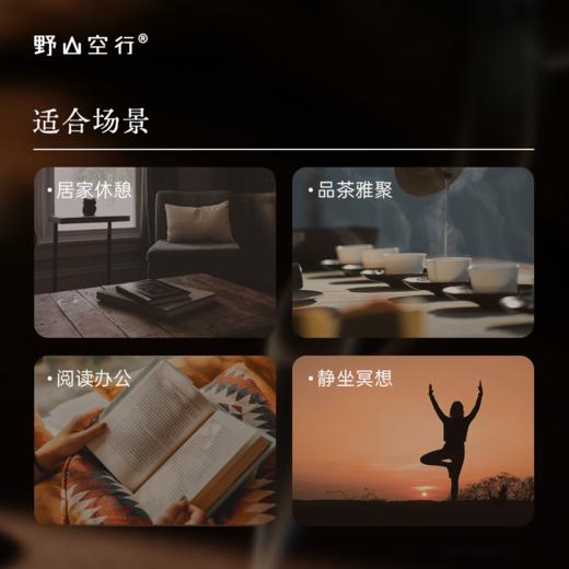 「金桂」-天然植物线香（-o） 商品图2