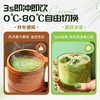 【鼎】南国生椰青汁拿铁咖啡330g 商品缩略图3