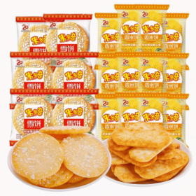 米多奇米饼/雪饼