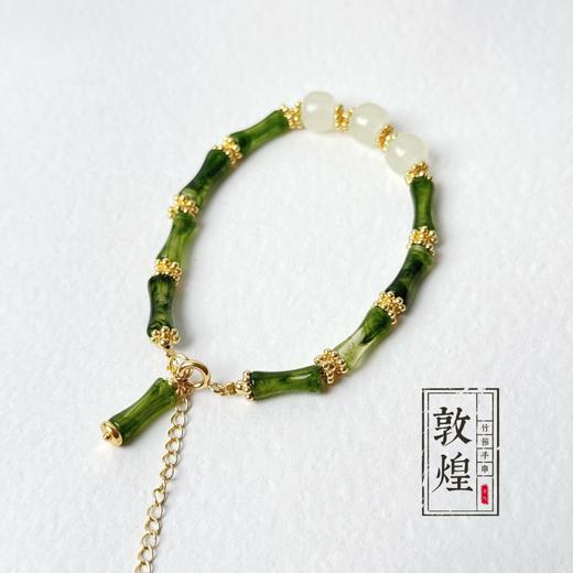 【节节高新中式竹节手链】敦煌青绿山水中式国风祈福竹节手链上岸 商品图7