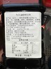 三得利布兰迪原味咖啡950ml 商品缩略图3