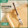 木一点  品雅胡桃木甜品叉（礼盒装）MYD-9096 商品缩略图1