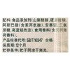 绿箭无糖薄荷糖原味薄荷味约35粒23.8g*15瓶 商品缩略图2