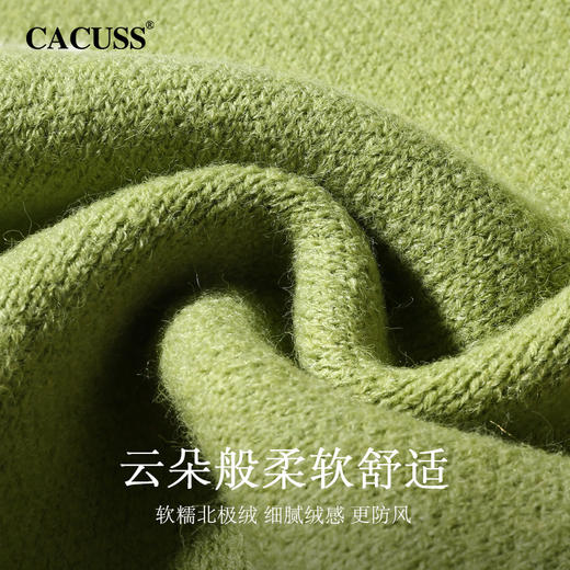 CACUSS冬季软糯北极绒纯色围巾 软fufu亲肤细腻保暖 户外披肩围脖 商品图5