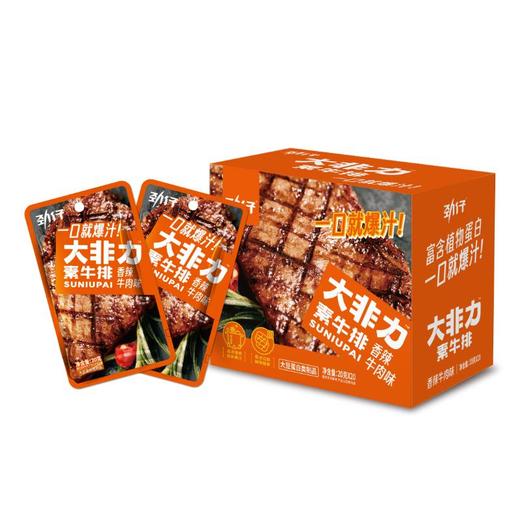 劲仔大非力素牛排香辣牛肉味20g*20袋 商品图0