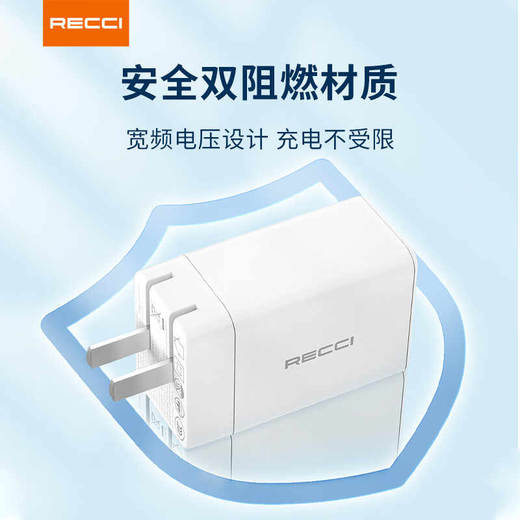 Recci氮化镓65W充电套装 商品图4