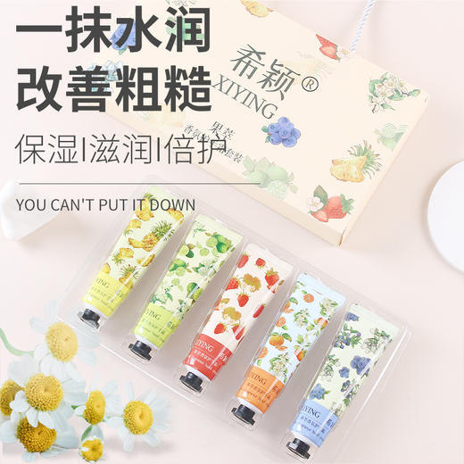 【拍1发10支 】冬季滋润保湿清爽护手乳留香 凡士林护手霜套装护手霜 商品图2